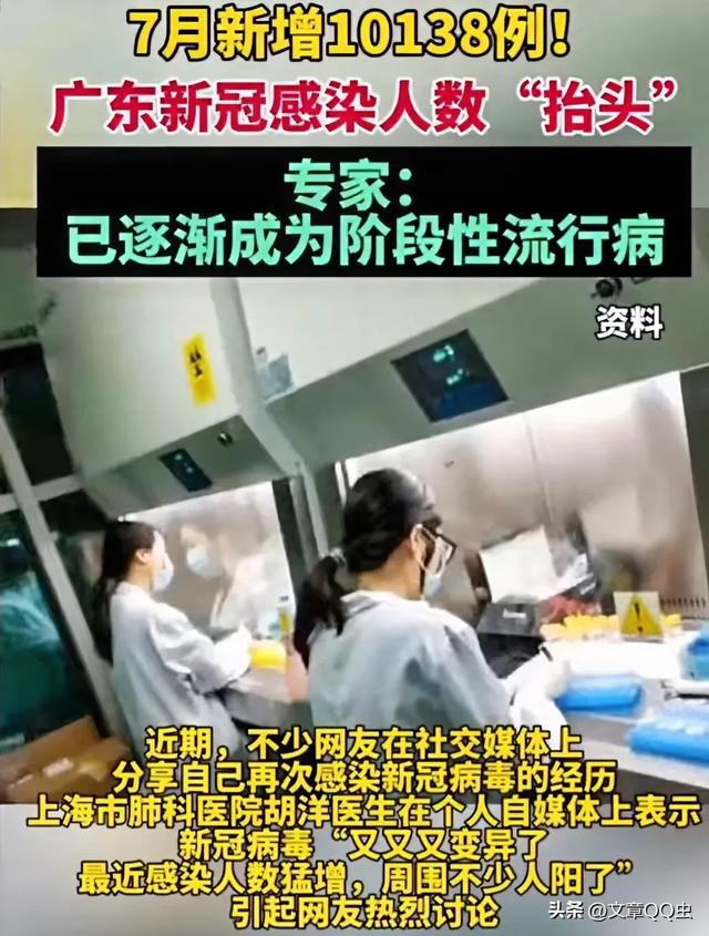 勒沃库森球员集体感染病毒，比赛推迟进行