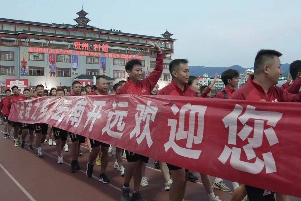 东亚地区足球大赛开幕式精彩呈现，球迷热情高涨