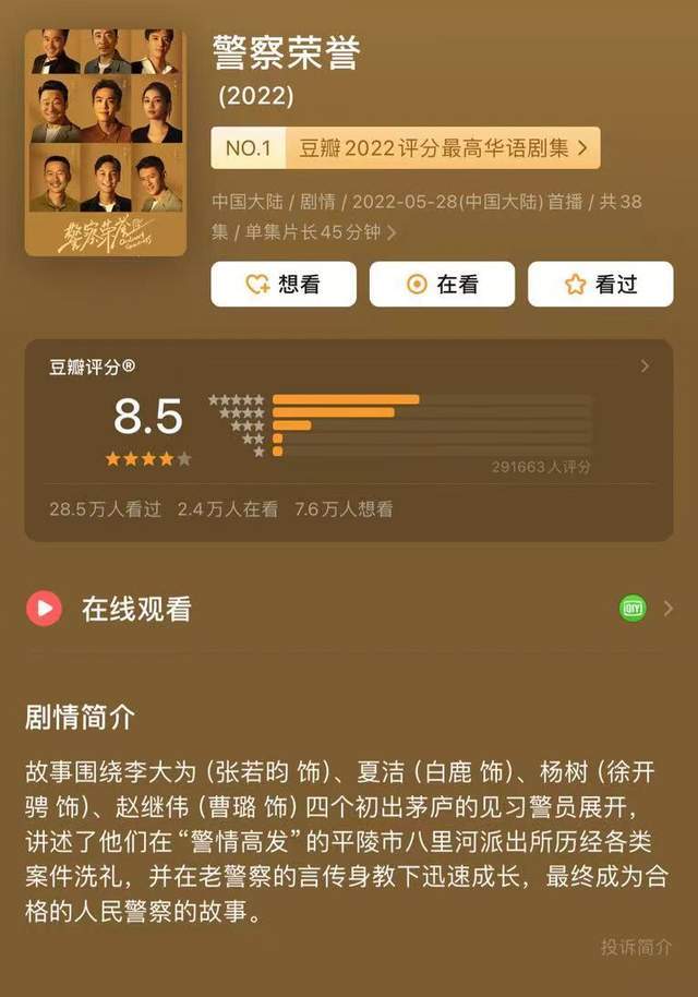 比尔包斯罗士气高涨，期待取得好成绩