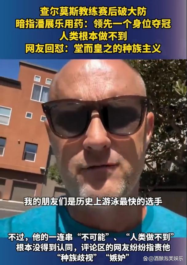 惨败后球员间发生争执，教练紧急调解