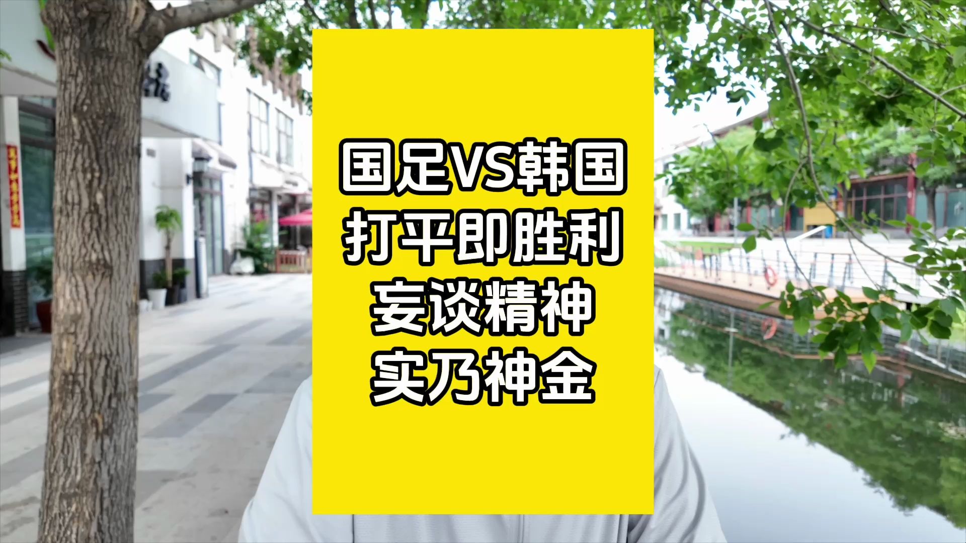 胜负相赌：旗鼓相当的对决，谁才能赢得最后的胜利？