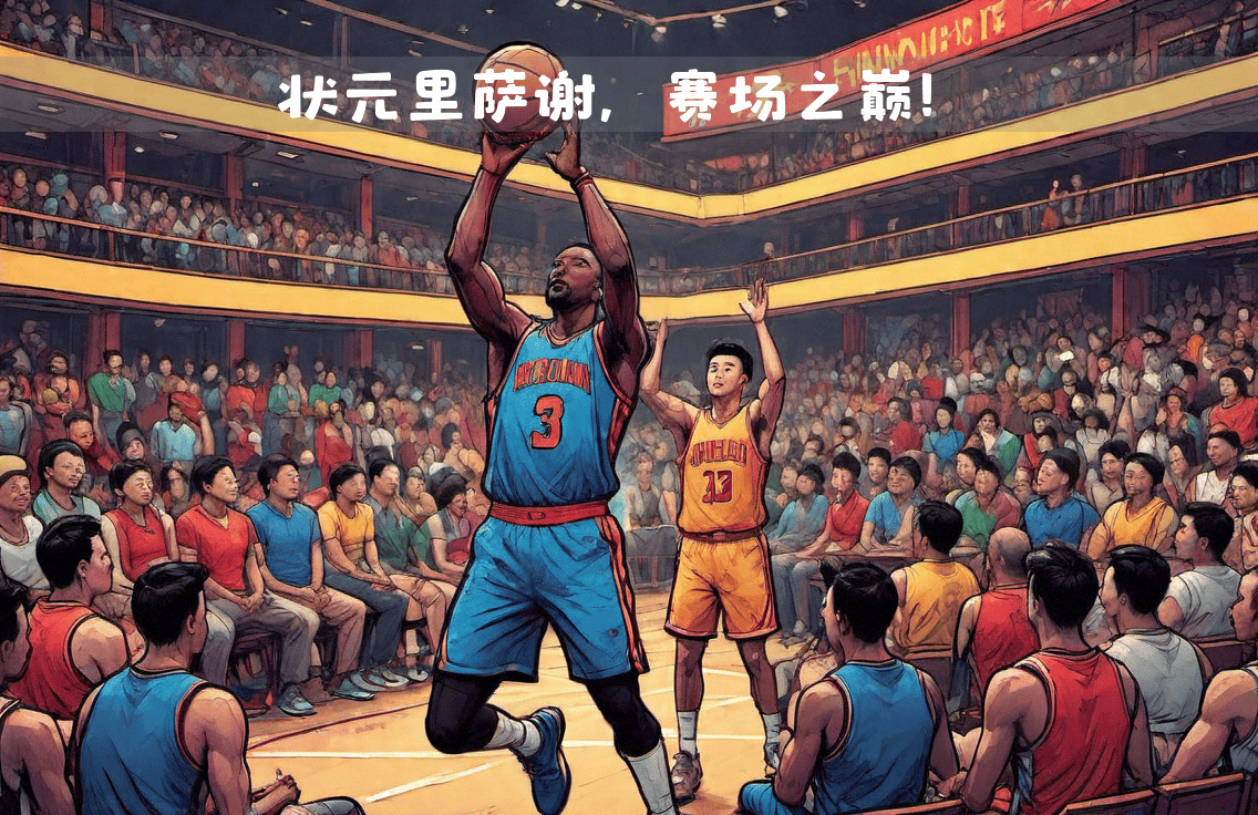 NBA球员实力过人，为球队助力夺得胜利